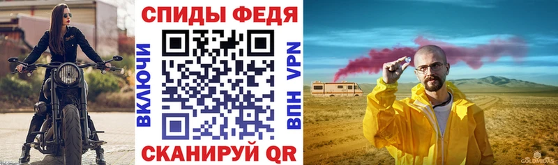 Купить где  Урюпинск  Амфетамин 97% 