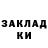 Амфетамин Розовый Mark Sibashvili