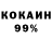 Codein напиток Lean (лин) Evzhiniart K.