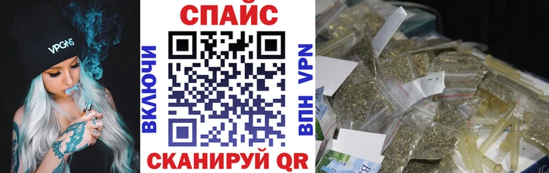 Купить  Урюпинск  Бутират бутик 