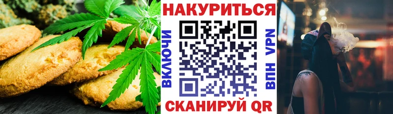 Еда ТГК марихуана  Купить где  Урюпинск 
