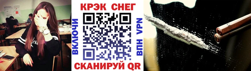 COCAIN 99%  Купить закладки  Урюпинск 