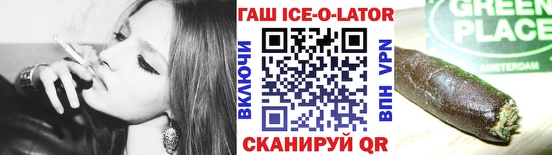 Купить закладки  Урюпинск  ГАШИШ гашик 