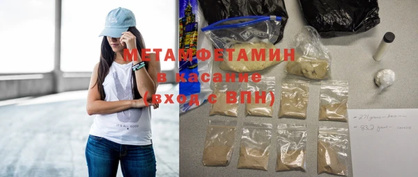 ALPHA PVP Арсеньев