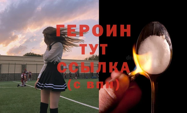 соль курить ск Аркадак
