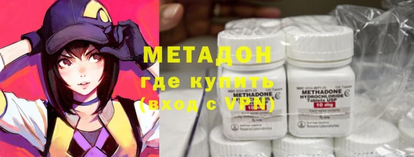 ALPHA PVP Арсеньев