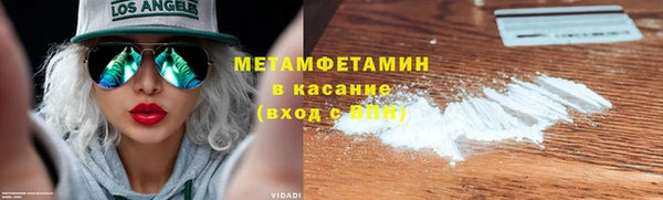 соль курить ск Аркадак