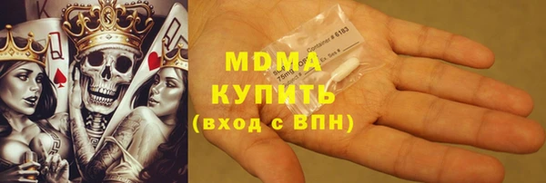 ALPHA PVP Арсеньев
