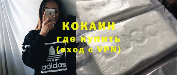 ALPHA PVP Арсеньев