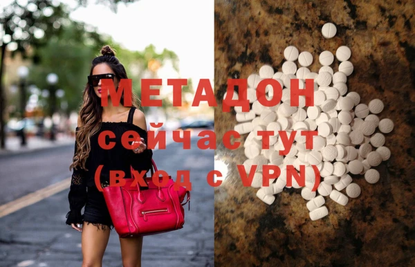 ALPHA PVP Арсеньев