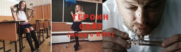 соль курить ск Аркадак