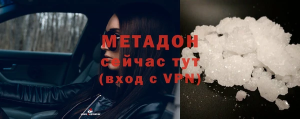 ALPHA PVP Арсеньев