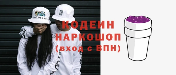 ALPHA PVP Арсеньев