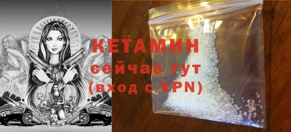 ALPHA PVP Арсеньев