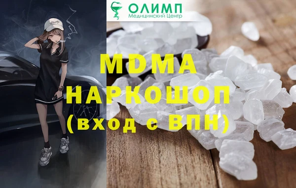 ALPHA PVP Арсеньев