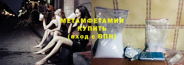 гидропоника Армянск