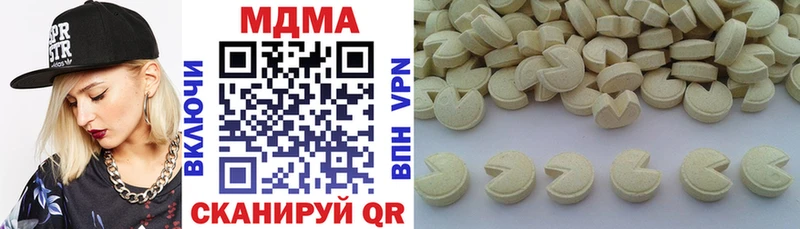МДМА crystal  Купить закладки  Урюпинск 