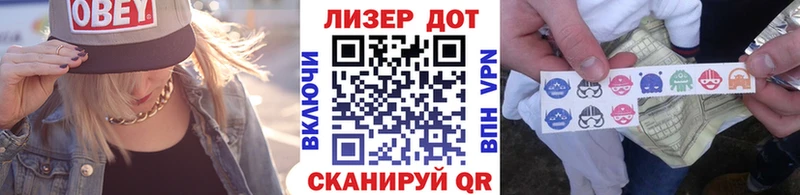 Купить закладки  Урюпинск  Наркотические марки 1,5мг 