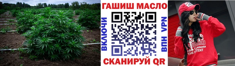 ТГК Wax Купить Урюпинск